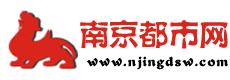 南京都市网